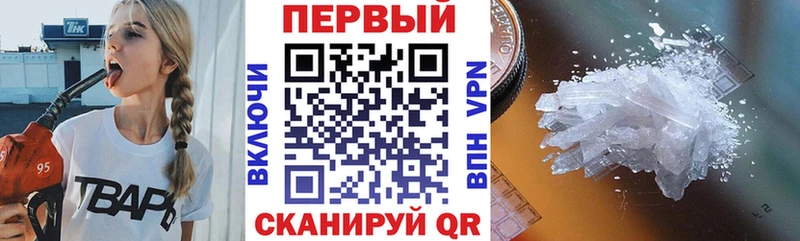 Амфетамин 97%  Уржум 