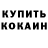 Конопля планчик Micah Bode