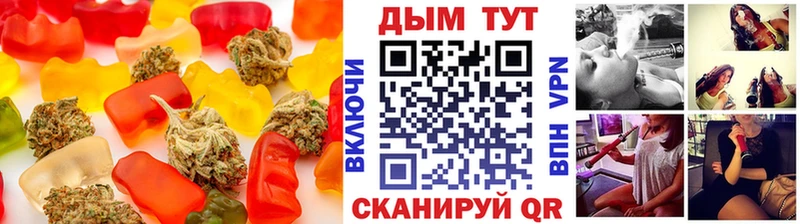 Печенье с ТГК марихуана  маркетплейс официальный сайт  Уржум  цена  