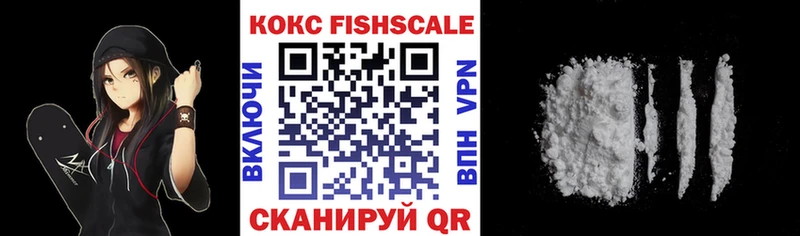 Cocaine Эквадор  как найти закладки  Уржум 