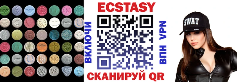 ЭКСТАЗИ 250 мг  блэк спрут как войти  Уржум 