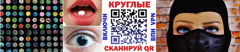 ЭКСТАЗИ бентли Уржум