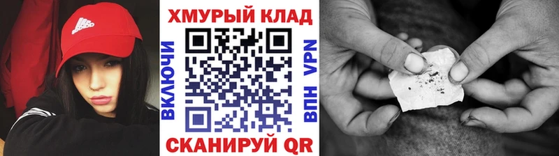 ГЕРОИН афганец Уржум
