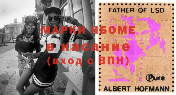 кокаин перу Абинск