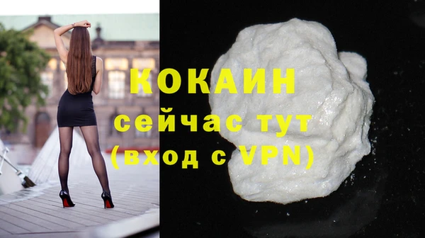 гашишное масло Абдулино