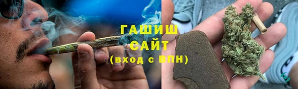 гашишное масло Абдулино