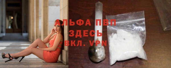 бутик Зеленокумск