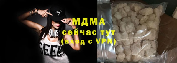 герыч Абаза