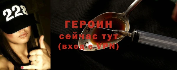 герыч Абаза