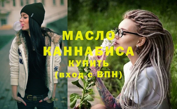 амфетамин Ельня