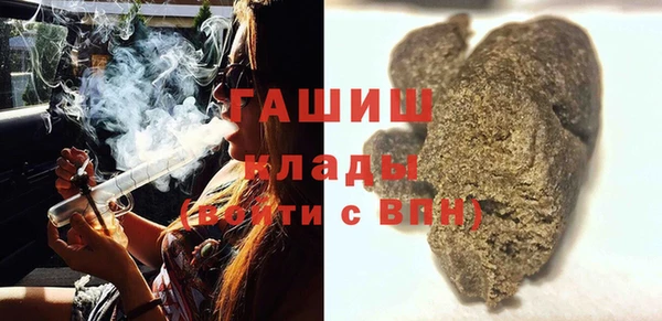 герыч Абаза