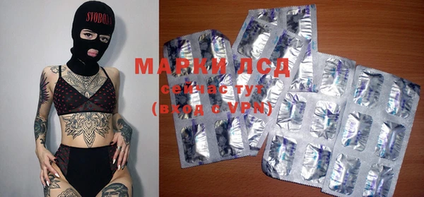 герыч Абаза