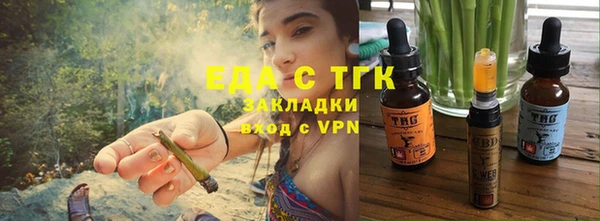 кокаин перу Абинск