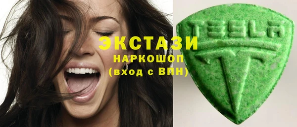 кокаин перу Абинск