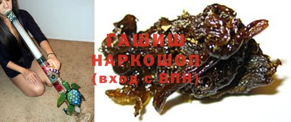 тгк Елизово