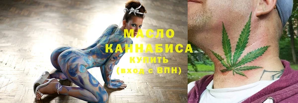 гашишное масло Абдулино