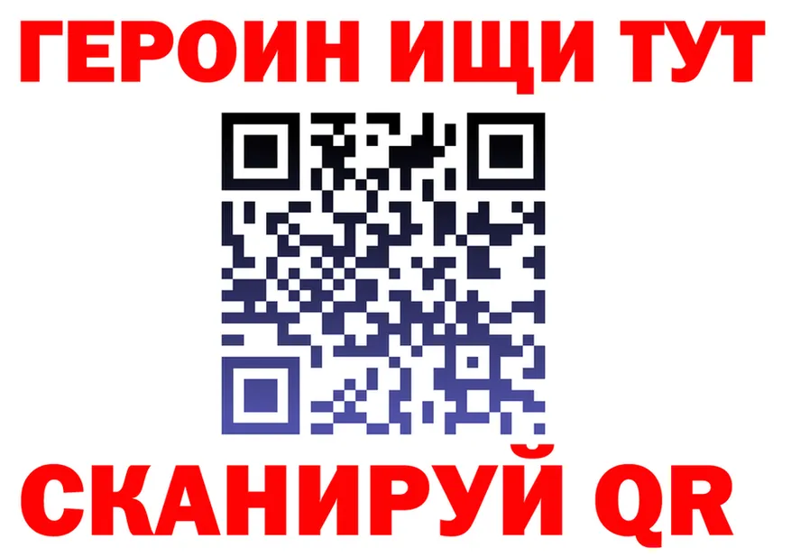 АМФ VHQ сайт это MEGA Уржум