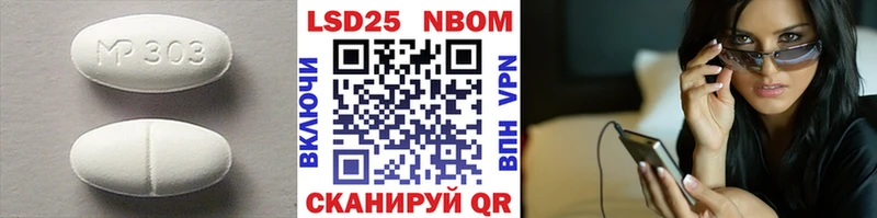 Лсд 25 экстази ecstasy  Уржум 