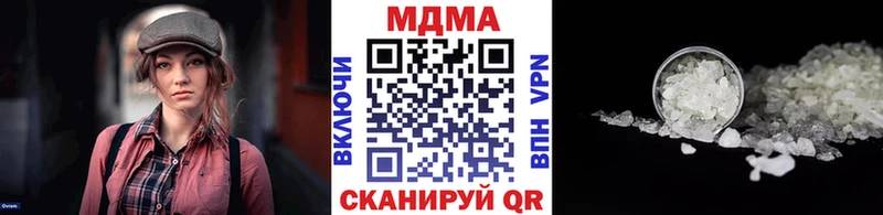 МДМА VHQ  Уржум 