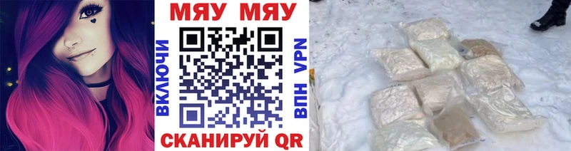 hydra ССЫЛКА Уржум МЯУ-МЯУ мука