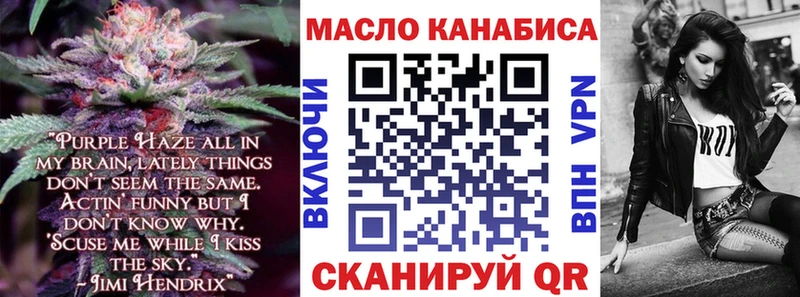 ТГК вейп с тгк  наркотики  Уржум 